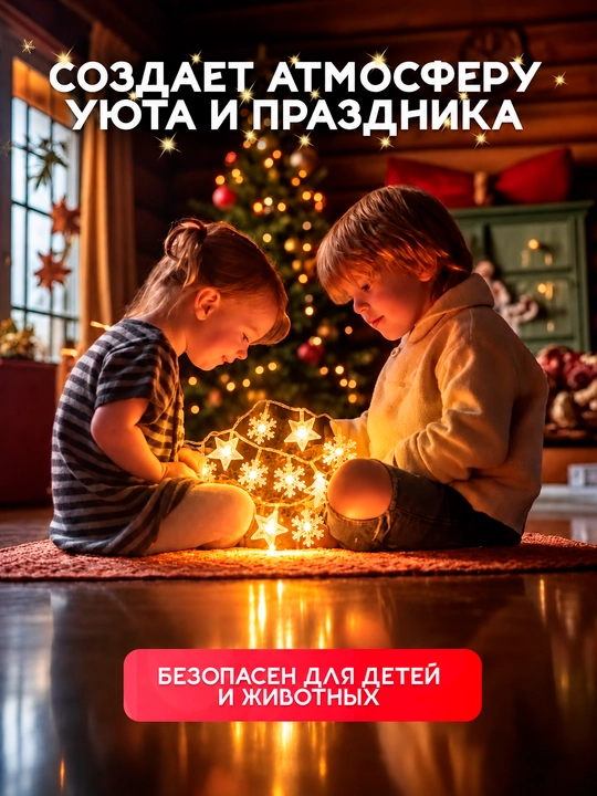 Yangi yil LED girlyandasi, 3–10 m, 20–80 chiroq, yulduzcha, qor parchasi, archa va bug‘u