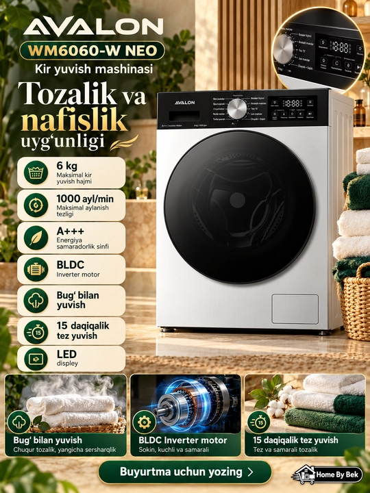 Стиральная машина AVALON WM6060 W Neo - 