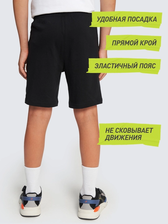 Oʻgʻil bolalar uchun shortiklar Demix