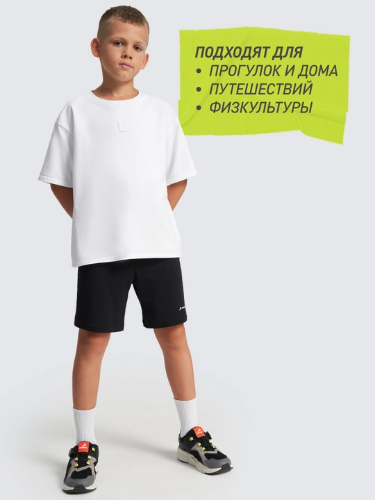 Oʻgʻil bolalar uchun shortiklar Demix