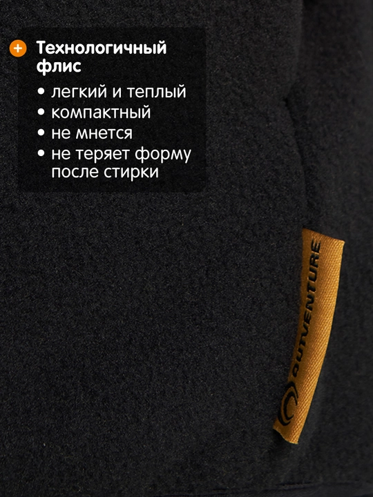 Толстовка детская Outventure