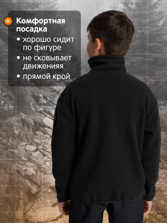 Толстовка детская Outventure