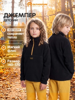 Черный