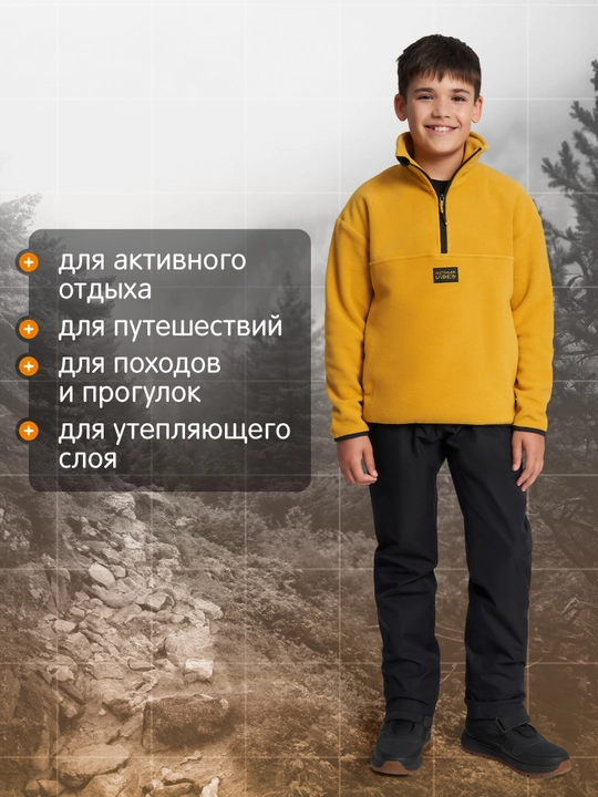 Толстовка детская Outventure