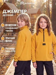 Оранжевый