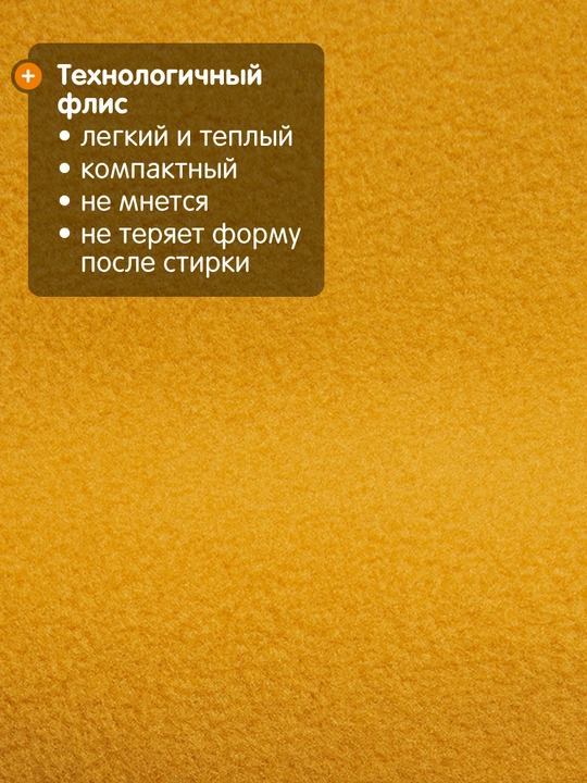 Толстовка детская Outventure