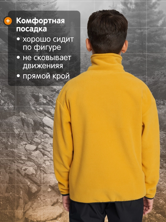 Толстовка детская Outventure