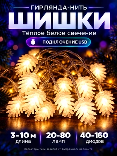 Желтый