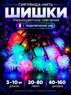 Аметистовый
