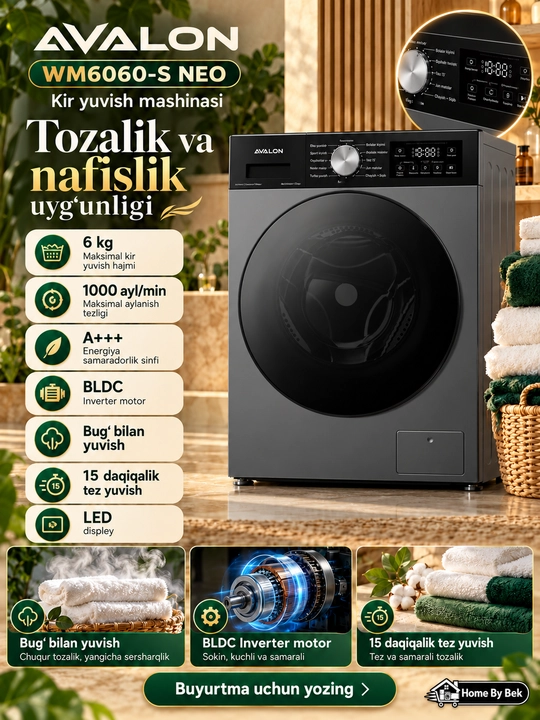Стиральная машина AVALON WM6060-S NEO - 