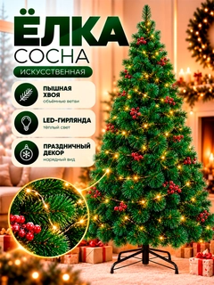 Алый