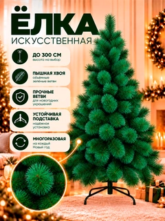 Зеленый