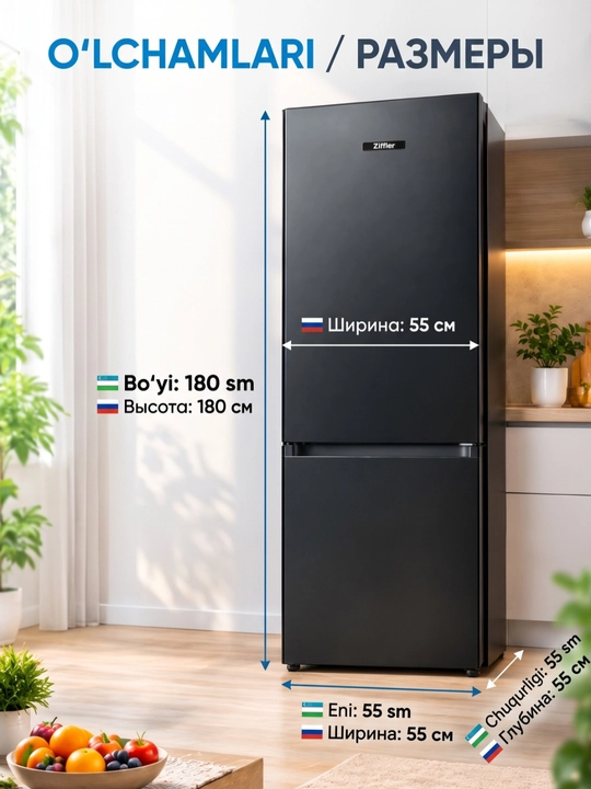 Холодильник Ziffler No Frost Inverter, Multi Airflow, Super Cooling