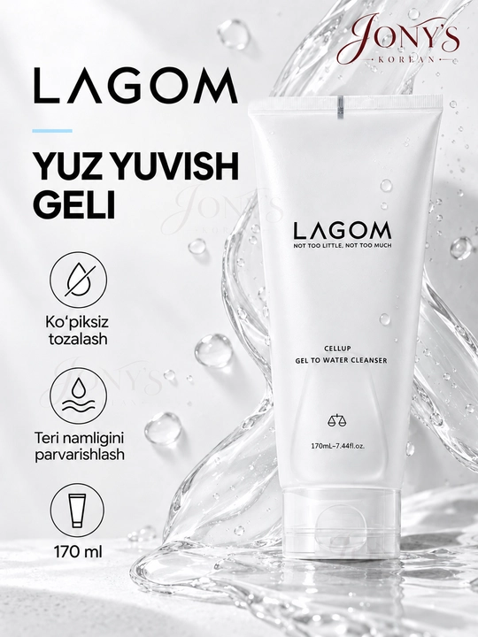 Пенка для  умывания лица, для всех типов кожи, LAGOM - 