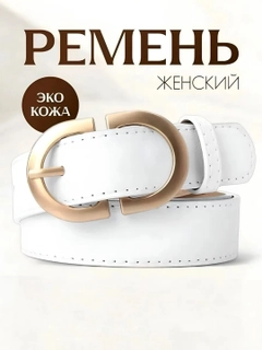 Молочный