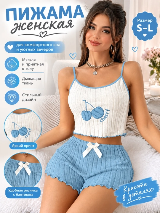 Ayollar va qizlar uchun pijama
