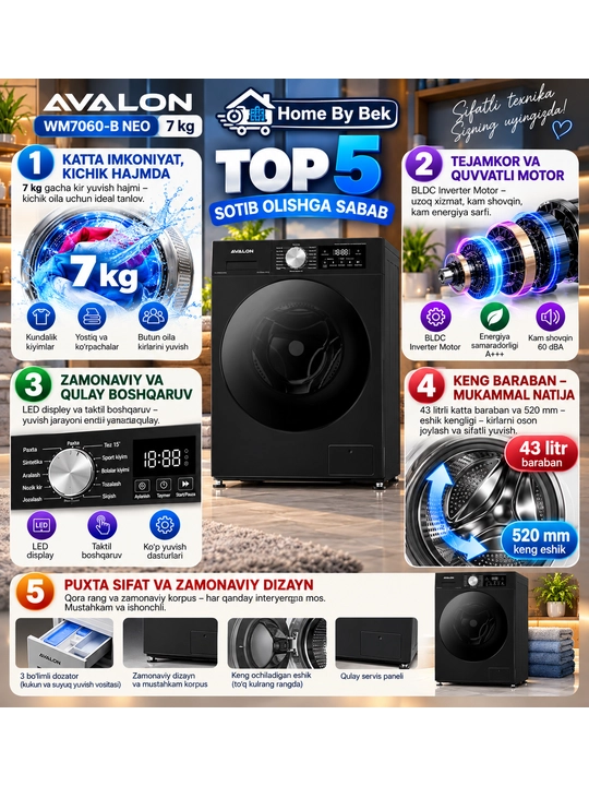 Стиральная машина AVALON WM7060-B NEO