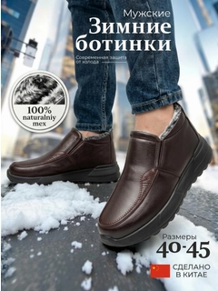 Коричневый