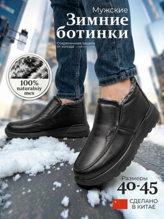 Черный