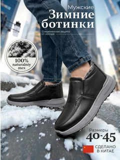 Тёмно-серый