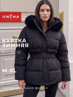 Черное стекло