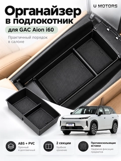 Черный