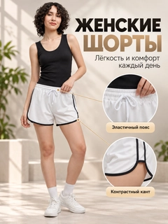 Белый