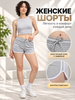 Серый