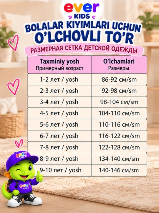 Джинсы для девочек