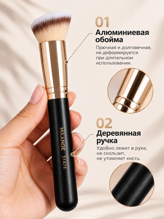 Профессиональные кисти для макияжа MAANGE