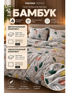 Mentol