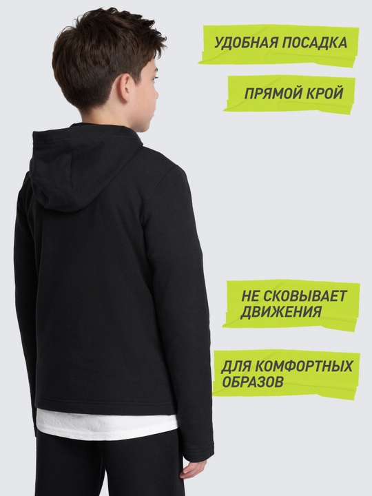 Oʻgʻil bolalar uchun Demix tolstovkasi