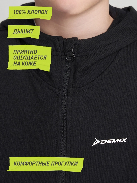 Oʻgʻil bolalar uchun Demix tolstovkasi