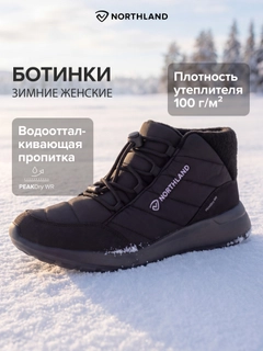 Черный
