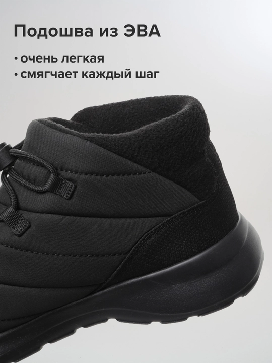 Ботинки утепленные женские Northland Burst Slip-On