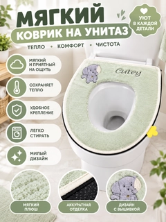 Мятный
