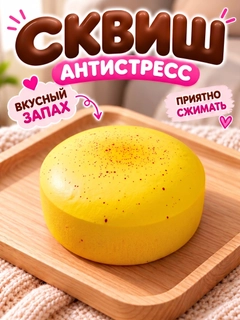 Золотой