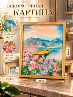 Лазурный