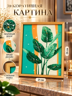 Лайм