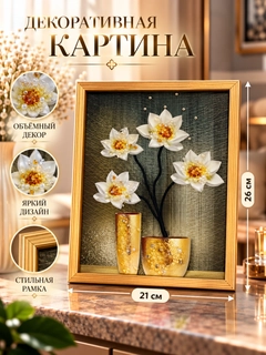 Желтый