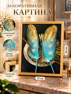 Золотистый хаки