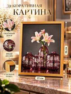 Бордовый