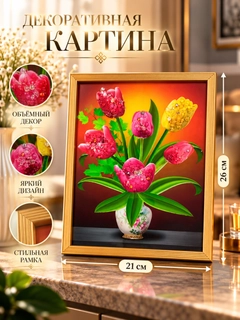 Алый