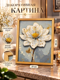 Белый