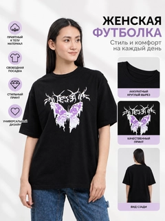 Черный