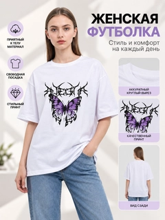 Лавандовый