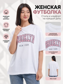 Розовый