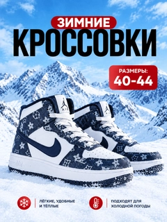 Темно-синий