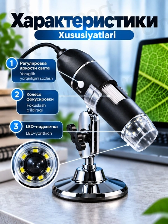 Микроскоп электронный карманный, портативный микроскоп, цифровой USB