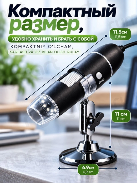 Микроскоп электронный карманный, портативный микроскоп, цифровой USB